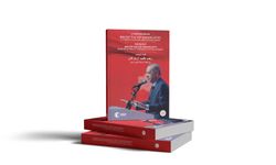 Cumhurbaşkanı Erdoğan'ın gençlik vizyonu kitaplaştırıldı