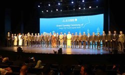 Bakan Bak: 'Konya'mızın 2026 yılı İİT Gençlik Başkenti unvanını büyük bir gururla taşıyacağına inanıyorum'