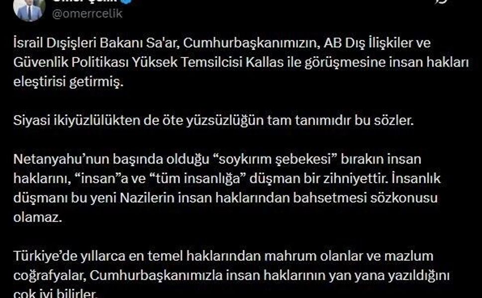 AK Parti Sözcüsü Çelik: '(İsrail Bakanı Sa'ar'a) İnsanlık düşmanı bu yeni Nazilerin insan haklarından bahsetmesi söz konusu olamaz'